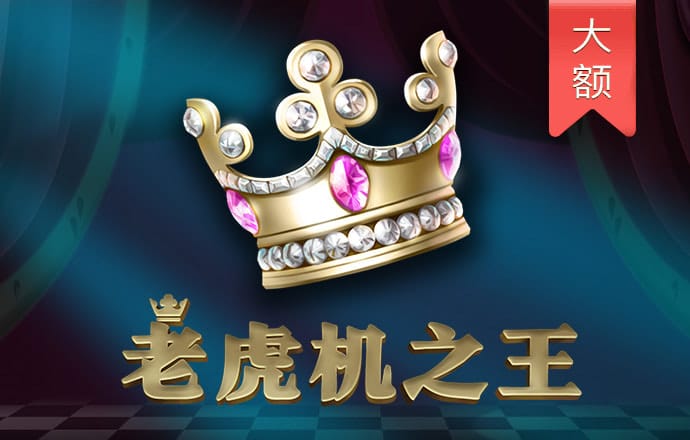 半岛棋牌游戏